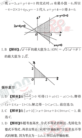 ��ѧ�ĵ�Ԫר��ȫ��λ����(34)