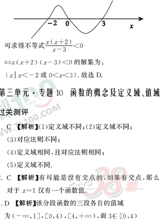 ��ѧ�ĵ�Ԫר��ȫ��λ����(34)