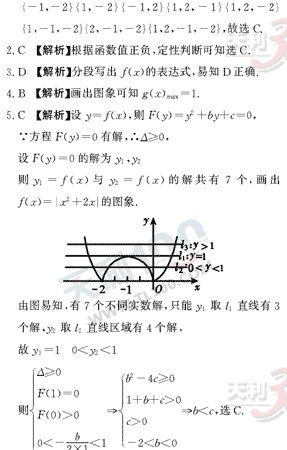 ��ѧ�ĵ�Ԫר��ȫ��λ����(35)