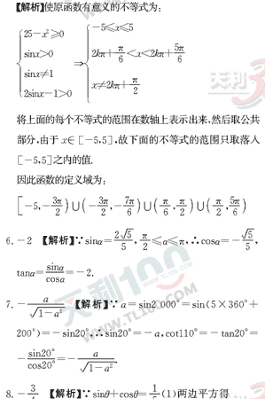 ��ѧ�ĵ�Ԫר��ȫ��λ����(37)