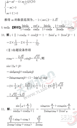 ��ѧ�ĵ�Ԫר��ȫ��λ����(39)