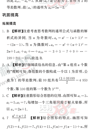 ��ѧ�ĵ�Ԫר��ȫ��λ����(42)