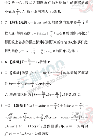 ��ѧ�ĵ�Ԫר��ȫ��λ����(40)