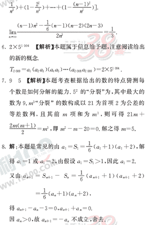 ��ѧ�ĵ�Ԫר��ȫ��λ����(42)