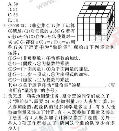 ��ѧ����Ԫר��ȫ��λ����(5)