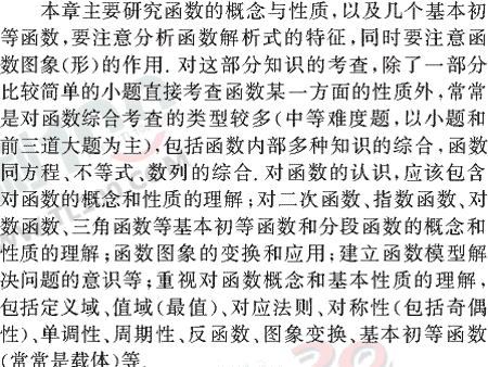 ��ѧ����Ԫר��ȫ��λ����(5)