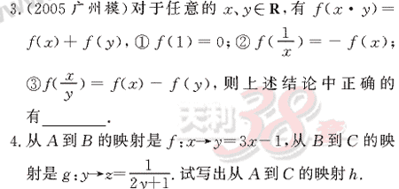 ��ѧ����Ԫר��ȫ��λ����(9)