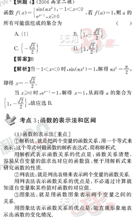 ��ѧ����Ԫר��ȫ��λ����(7)