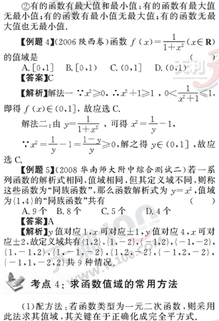 ��ѧ����Ԫר��ȫ��λ����(11)