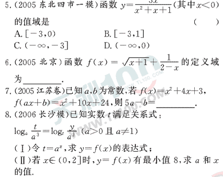 ��ѧ����Ԫר��ȫ��λ����(12)