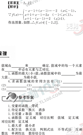 ��ѧ����Ԫר��ȫ��λ����(12)