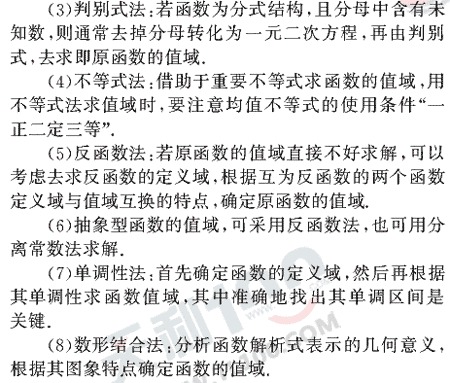 ��ѧ����Ԫר��ȫ��λ����(13)