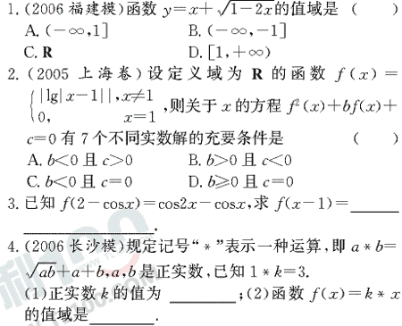 ��ѧ����Ԫר��ȫ��λ����(13)