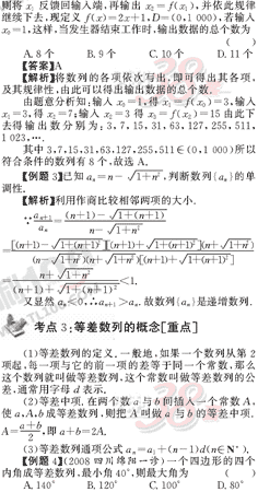 ��ѧ����Ԫר��ȫ��λ����(15)