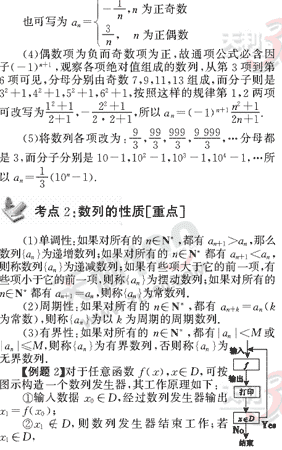 ��ѧ����Ԫר��ȫ��λ����(15)