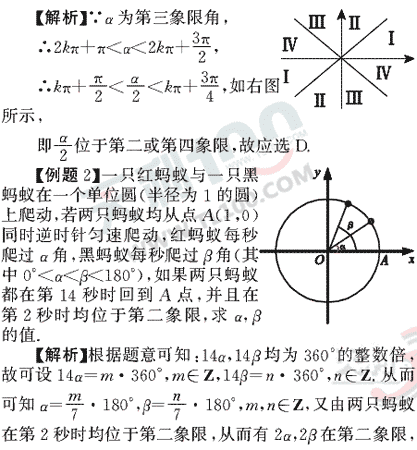 ��ѧ����Ԫר��ȫ��λ����(20)