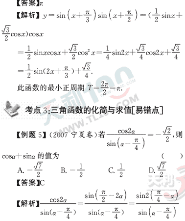 ��ѧ����Ԫר��ȫ��λ����(25)