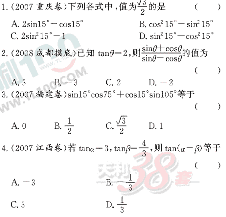 ��ѧ����Ԫר��ȫ��λ����(26)