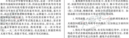 ��ѧ����Ԫר��ȫ��λ����(28)