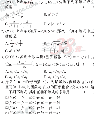 ��ѧ����Ԫר��ȫ��λ����(30)