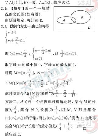 ��ѧ����Ԫר��ȫ��λ����(31)