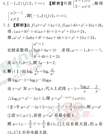 ��ѧ����Ԫר��ȫ��λ����(34)