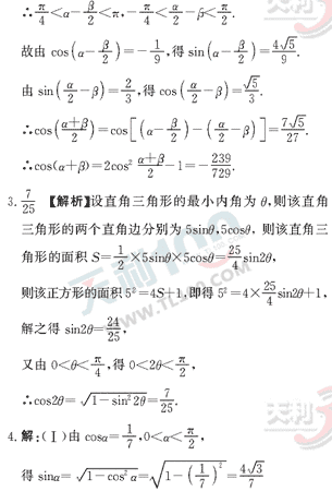 ��ѧ����Ԫר��ȫ��λ����(41)