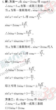 ��ѧ����Ԫר��ȫ��λ����(39)