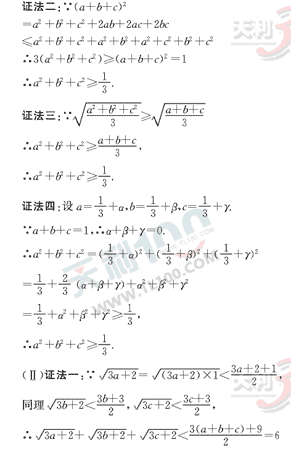 ��ѧ����Ԫר��ȫ��λ����(44)