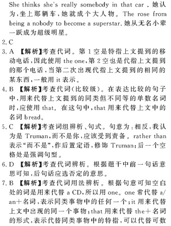 ��УӢ�ﵥԪר��ȫ��λ����(26)