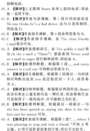 ��УӢ�ﵥԪר��ȫ��λ����(26)