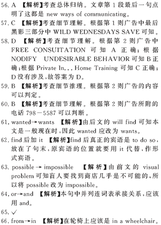 ��УӢ�ﵥԪר��ȫ��λ����(24)