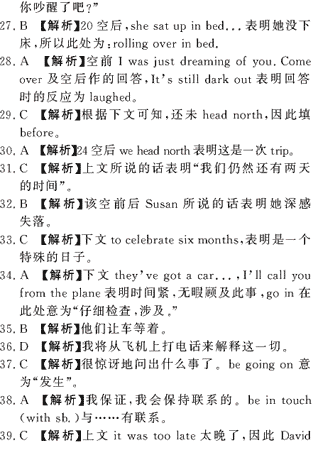 ��УӢ�ﵥԪר��ȫ��λ����(25)