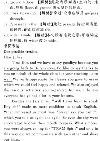 ��УӢ�ﵥԪר��ȫ��λ����(24)