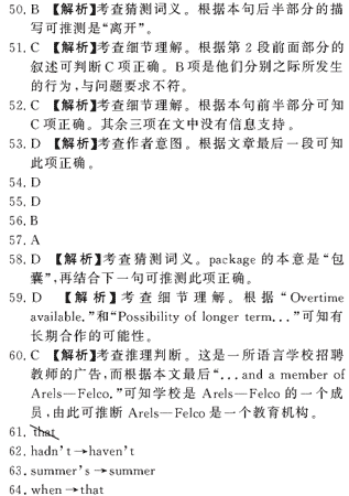 ��УӢ�ﵥԪר��ȫ��λ����(26)