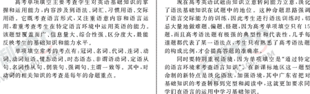 Ӣ�ﵥԪר��ȫ��λ����(1)