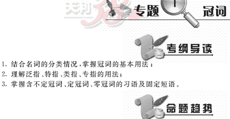 Ӣ�ﵥԪר��ȫ��λ����(1)