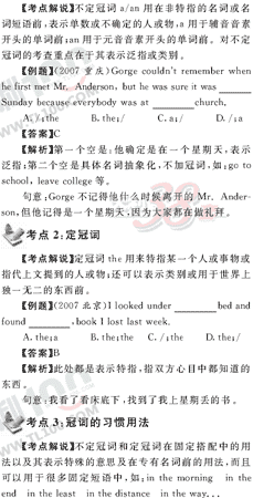 Ӣ�ﵥԪר��ȫ��λ����(2)