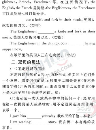 Ӣ�ﵥԪר��ȫ��λ����(3)