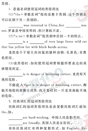 Ӣ�ﵥԪר��ȫ��λ����(3)