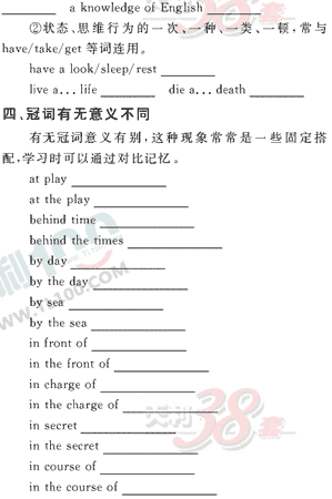 Ӣ�ﵥԪר��ȫ��λ����(5)