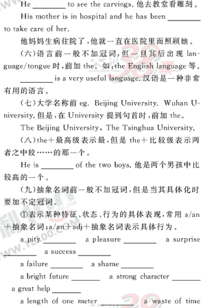 Ӣ�ﵥԪר��ȫ��λ����(5)