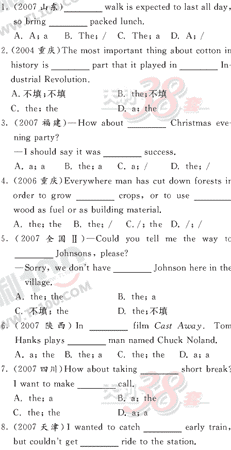 Ӣ�ﵥԪר��ȫ��λ����(7)