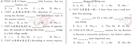 Ӣ�ﵥԪר��ȫ��λ����(7)