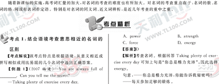 Ӣ�ﵥԪר��ȫ��λ����(9)