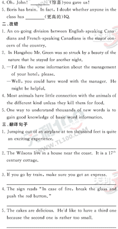 Ӣ�ﵥԪר��ȫ��λ����(8)