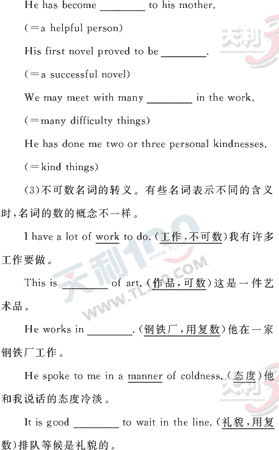 Ӣ�ﵥԪר��ȫ��λ����(10)