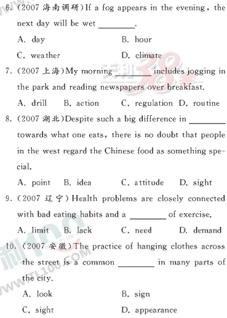 Ӣ�ﵥԪר��ȫ��λ����(12)