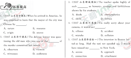 Ӣ�ﵥԪר��ȫ��λ����(12)