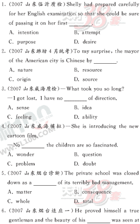 Ӣ�ﵥԪר��ȫ��λ����(12)